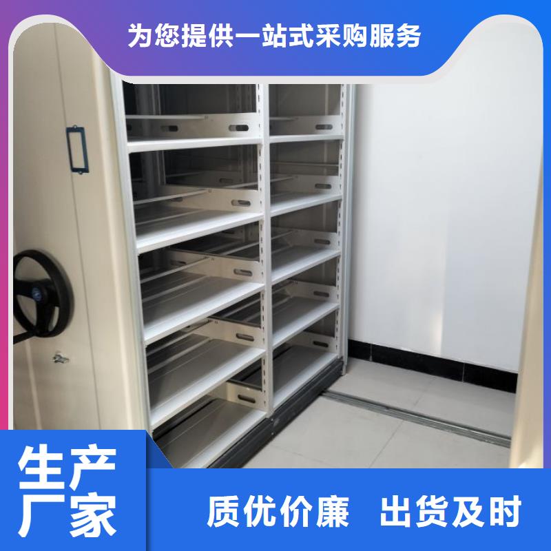 资料密集架视频-资料密集架-智能移动密集柜档案柜文件柜鑫康档案设备销售(朝阳市分公司)服务区域凌源|建平|锦州|本溪|沈阳|葫芦岛|盘锦|丹东