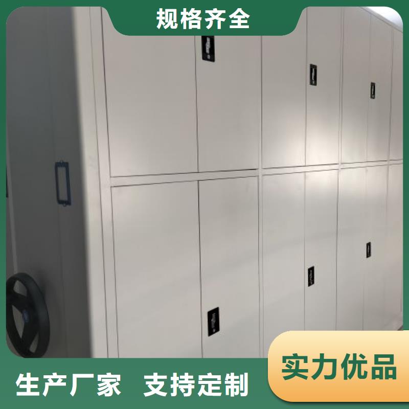 同心协力【鑫康】挂画密集柜