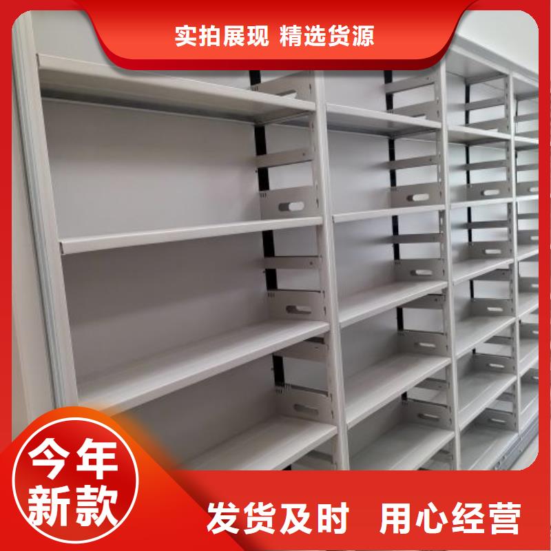 【 密集柜_档案室密集架极速发货】鑫康资料密集架