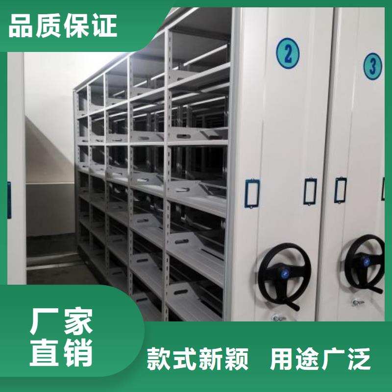 改造智能密集柜【鑫康】手摇橱式全封闭移动密集架