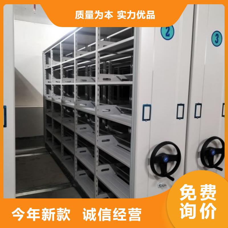 资料密集架视频-四川省乐山市鑫康资料密集架可服务区域峨眉山|井研|南充|成都|广安|广元|巴中|资阳等