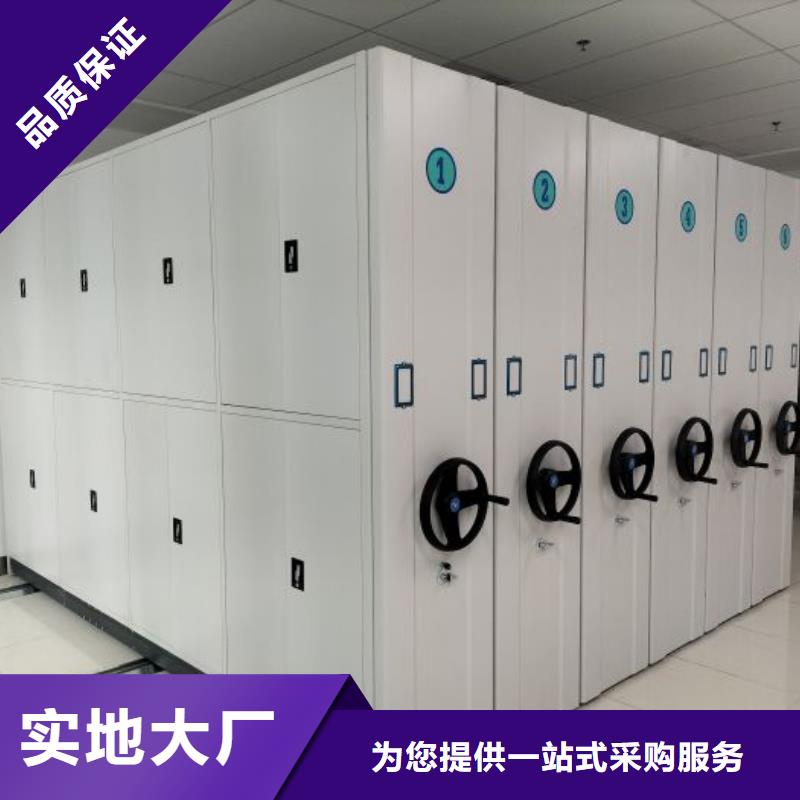 改造升级【鑫康】库房密集架