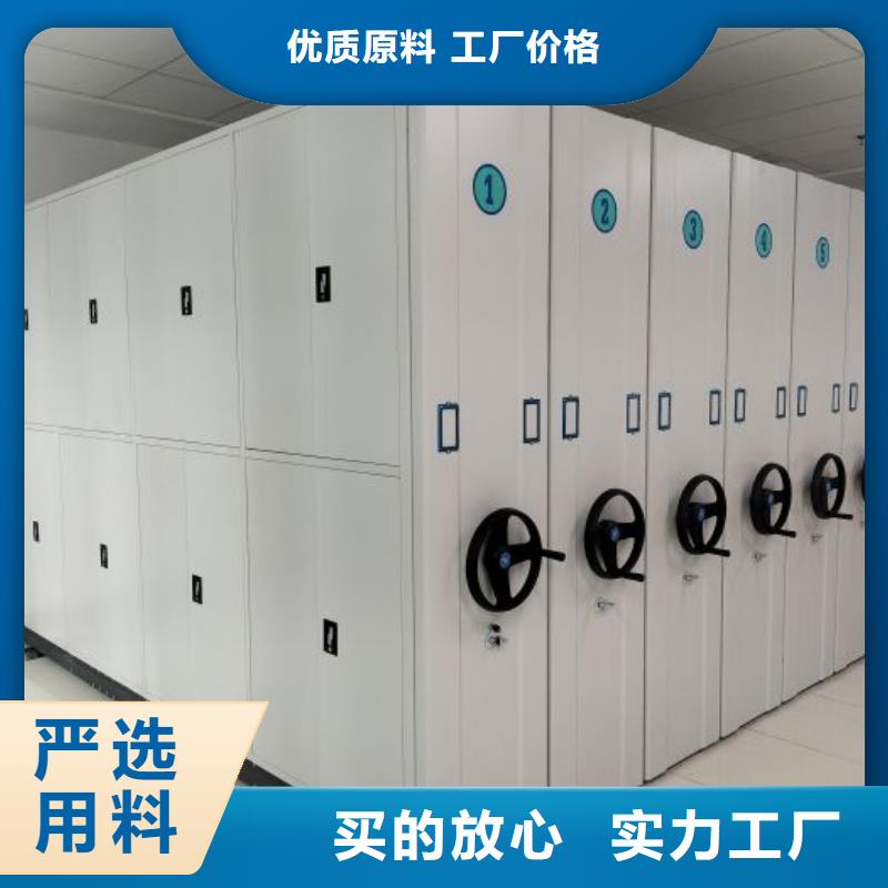 脚踏实地【鑫康】活动式密集架