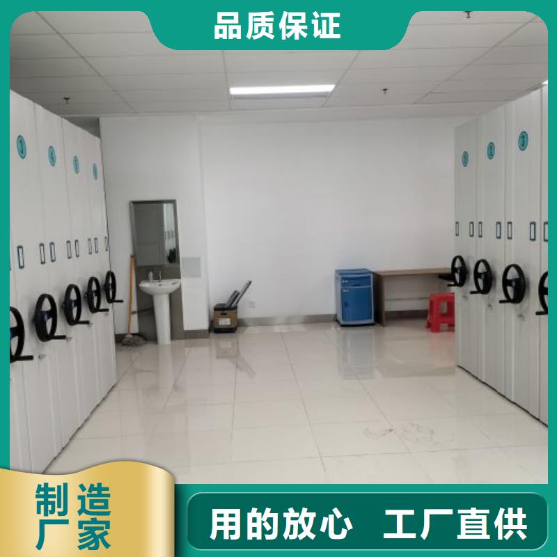 供求信息【鑫康】智能型密集档案柜
