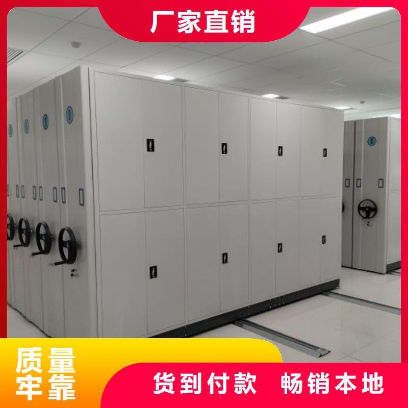 革故鼎新【鑫康】琼中县档案资料库密集柜