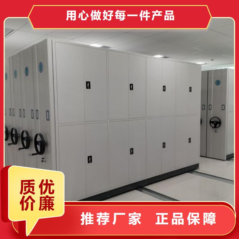 改造智能密集柜【鑫康】手摇橱式全封闭移动密集架