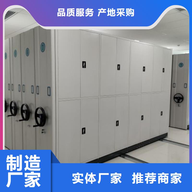 资料密集架视频-四川省乐山市鑫康资料密集架可服务区域峨眉山|井研|南充|成都|广安|广元|巴中|资阳等