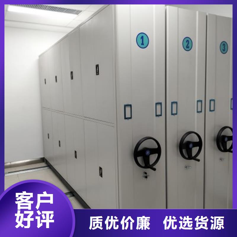 革故鼎新【鑫康】琼中县档案资料库密集柜