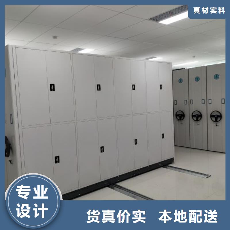 【 密集柜_档案室密集架极速发货】鑫康资料密集架