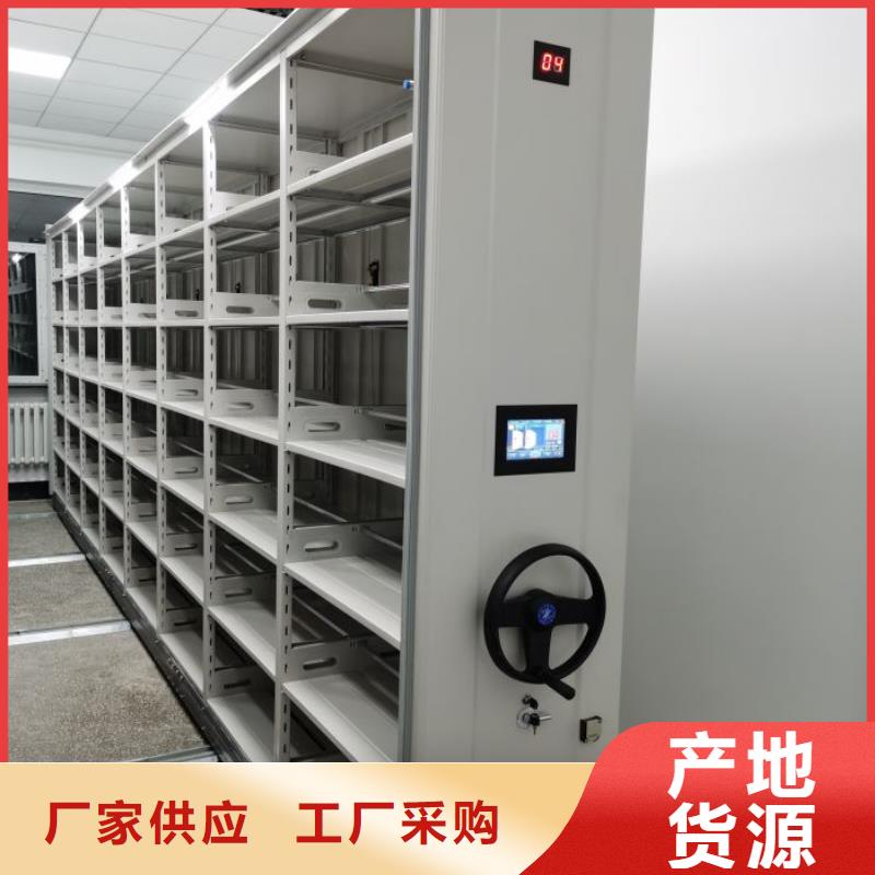 供求信息【鑫康】智能型密集档案柜