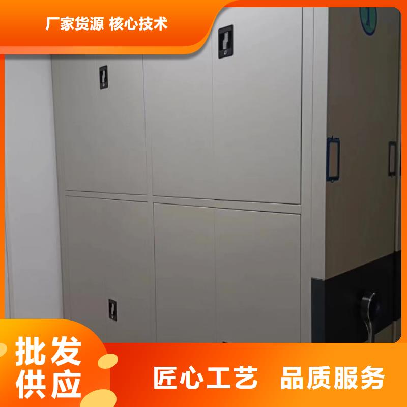现货供应订购电话【鑫康】底图密集架