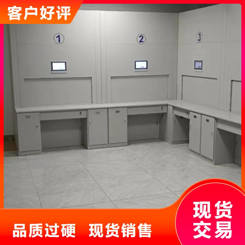 改造智能密集柜【鑫康】手摇橱式全封闭移动密集架