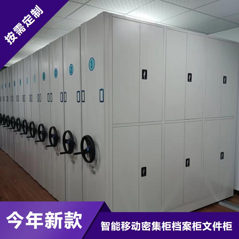 改造升级【鑫康】库房密集架