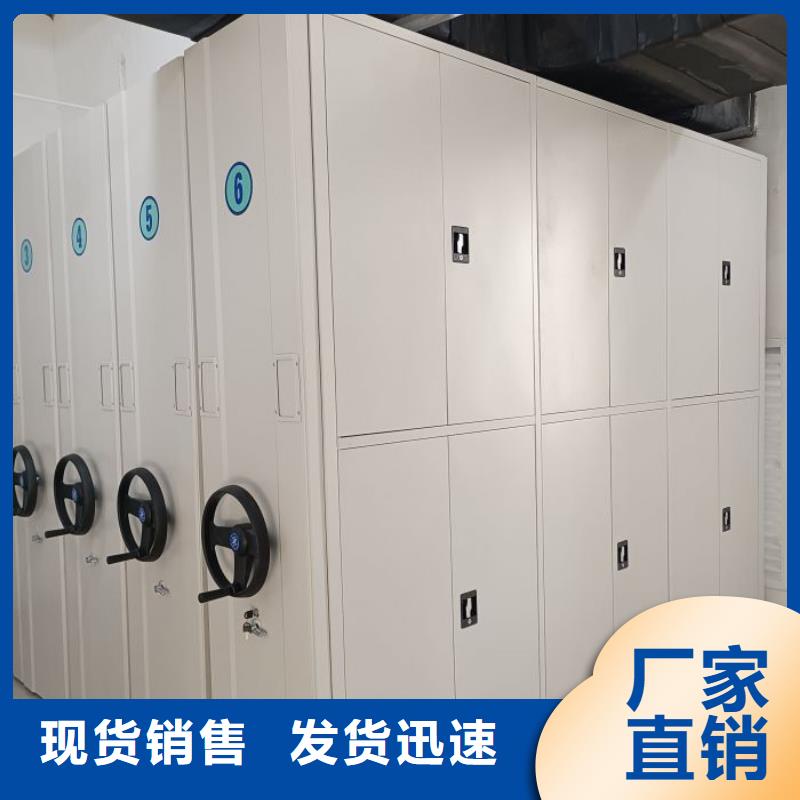 行业的发展契机与方向【鑫康】密集资料柜