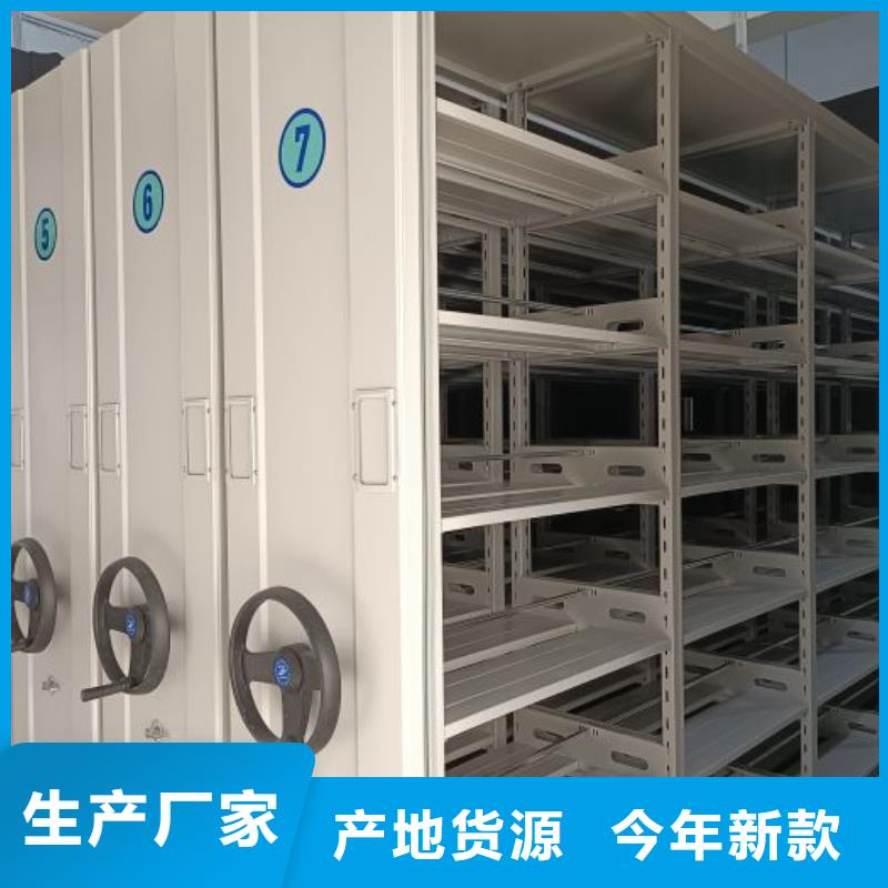 资料密集架视频-四川省乐山市鑫康资料密集架可服务区域峨眉山|井研|南充|成都|广安|广元|巴中|资阳等