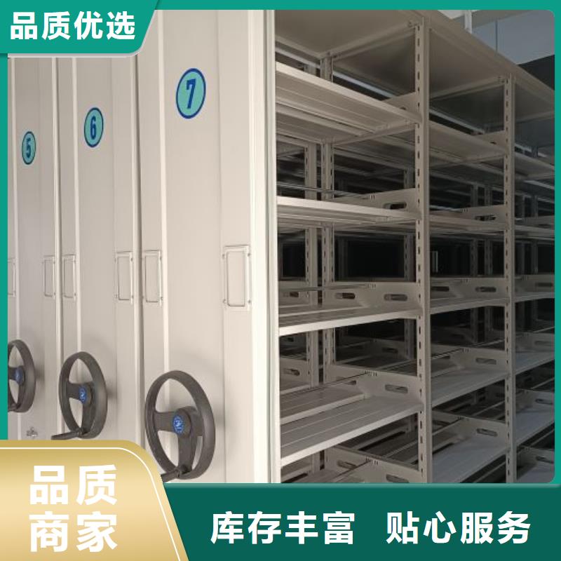 改造智能密集柜【鑫康】手摇橱式全封闭移动密集架