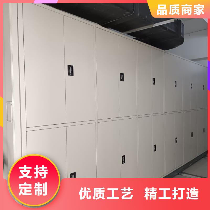 供应厂家【鑫康】电脑控制密集架