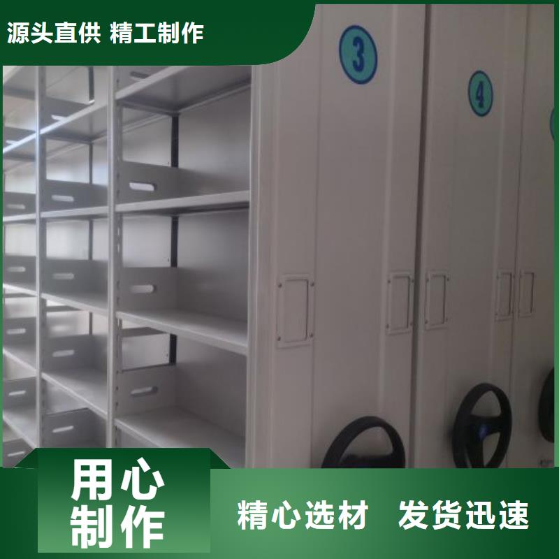优质供应商【鑫康】档案架