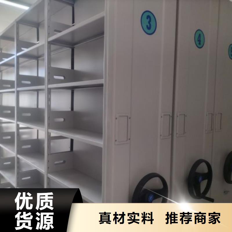 改造升级【鑫康】库房密集架