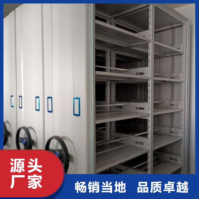 现货供应订购电话【鑫康】底图密集架