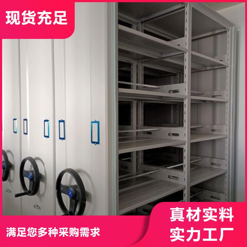 优质供应商【鑫康】密集架