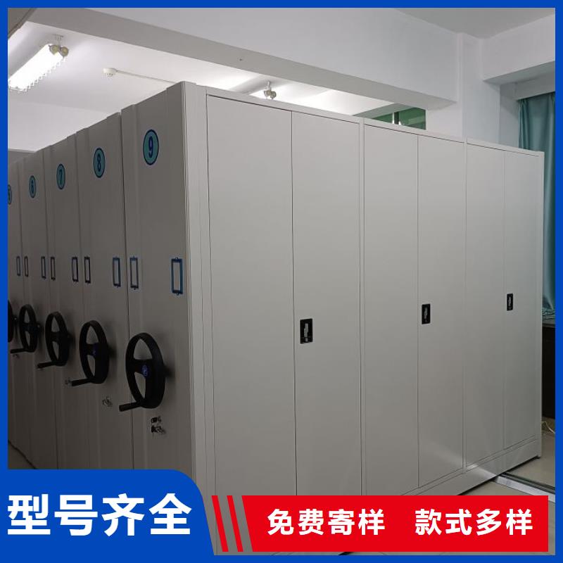 改造智能密集柜【鑫康】手摇橱式全封闭移动密集架