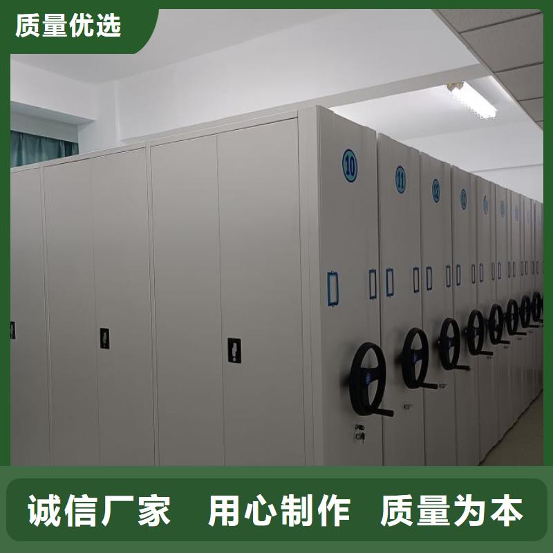 资料密集架视频-四川省乐山市鑫康资料密集架可服务区域峨眉山|井研|南充|成都|广安|广元|巴中|资阳等