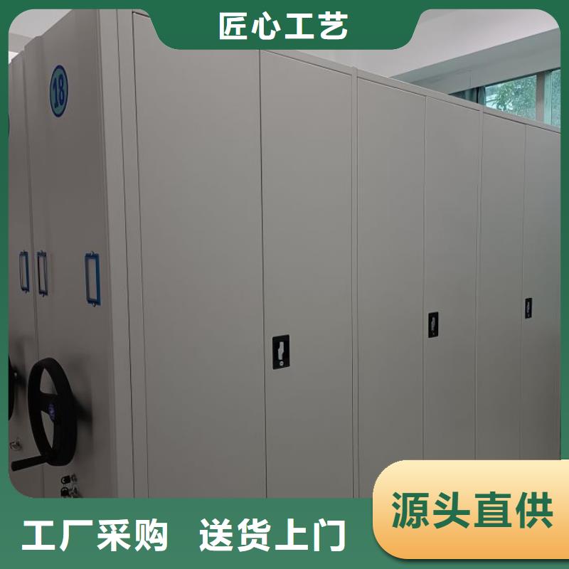 改造智能密集柜【鑫康】手摇橱式全封闭移动密集架