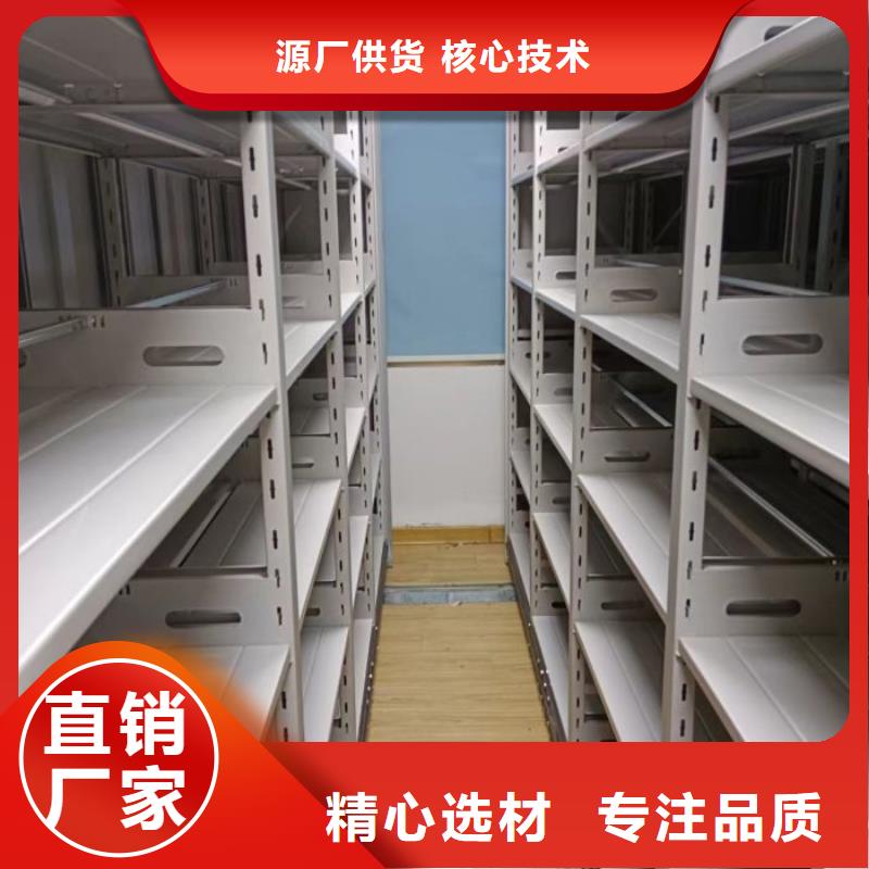 现货供应订购电话【鑫康】底图密集架