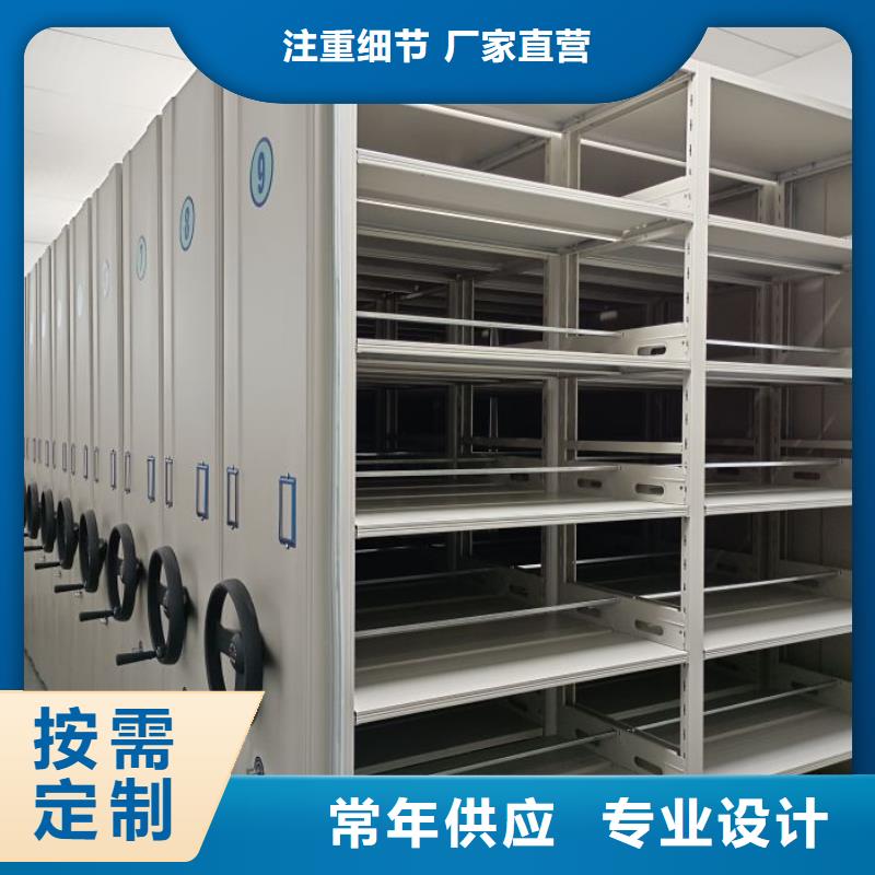 优质供应商【鑫康】档案架