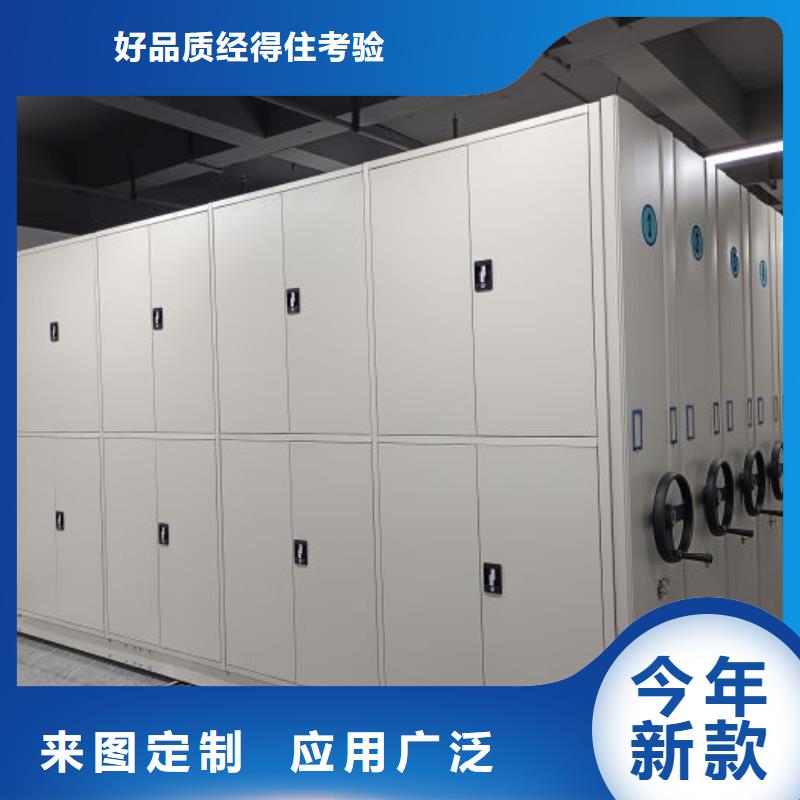 优质供应商【鑫康】密集架