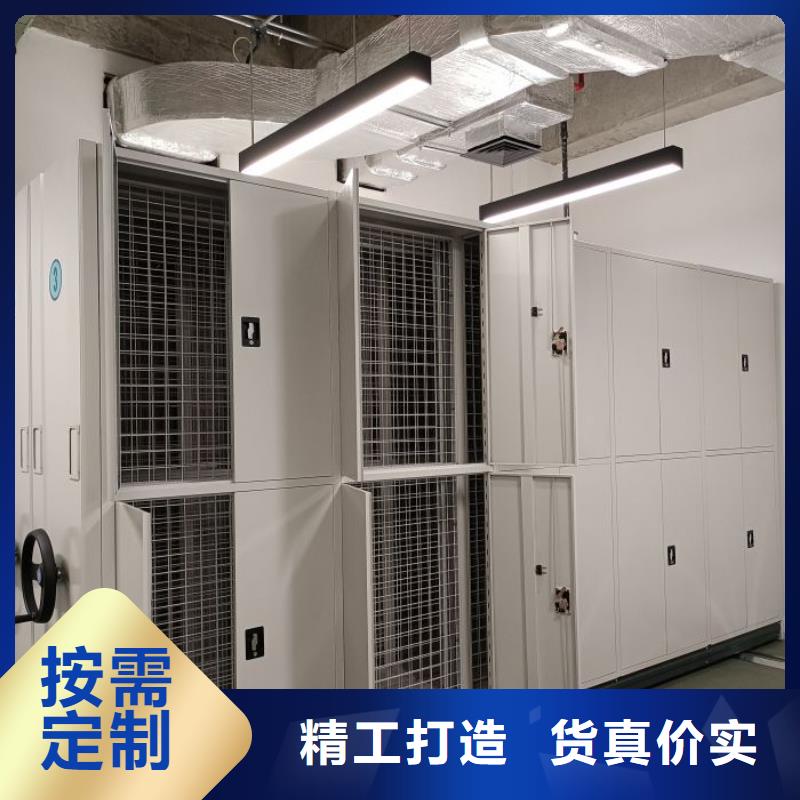 资料密集架视频-四川省乐山市鑫康资料密集架可服务区域峨眉山|井研|南充|成都|广安|广元|巴中|资阳等