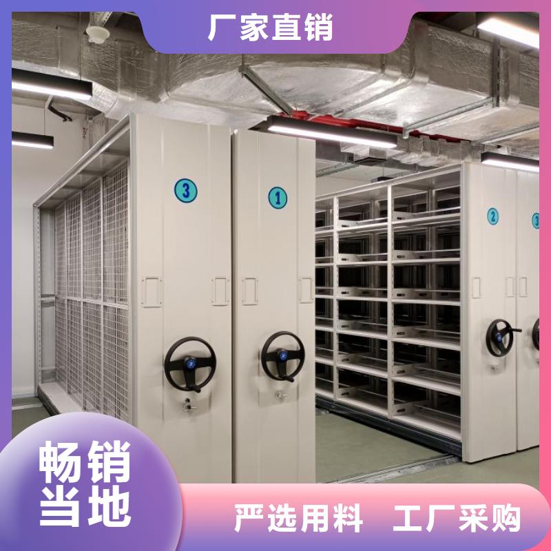 【 密集柜_档案室密集架极速发货】鑫康资料密集架