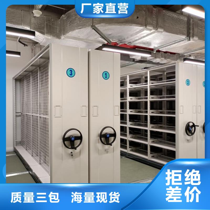 资料密集架视频-四川省乐山市鑫康资料密集架可服务区域峨眉山|井研|南充|成都|广安|广元|巴中|资阳等