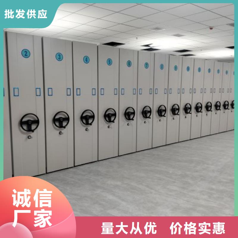 革故鼎新【鑫康】琼中县档案资料库密集柜