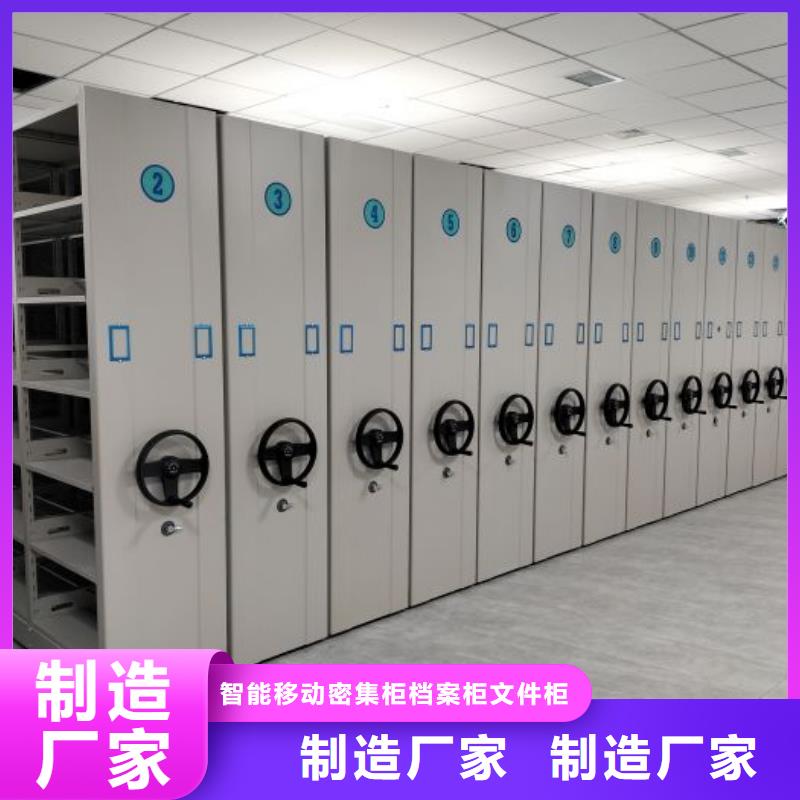 优质供应商【鑫康】档案架