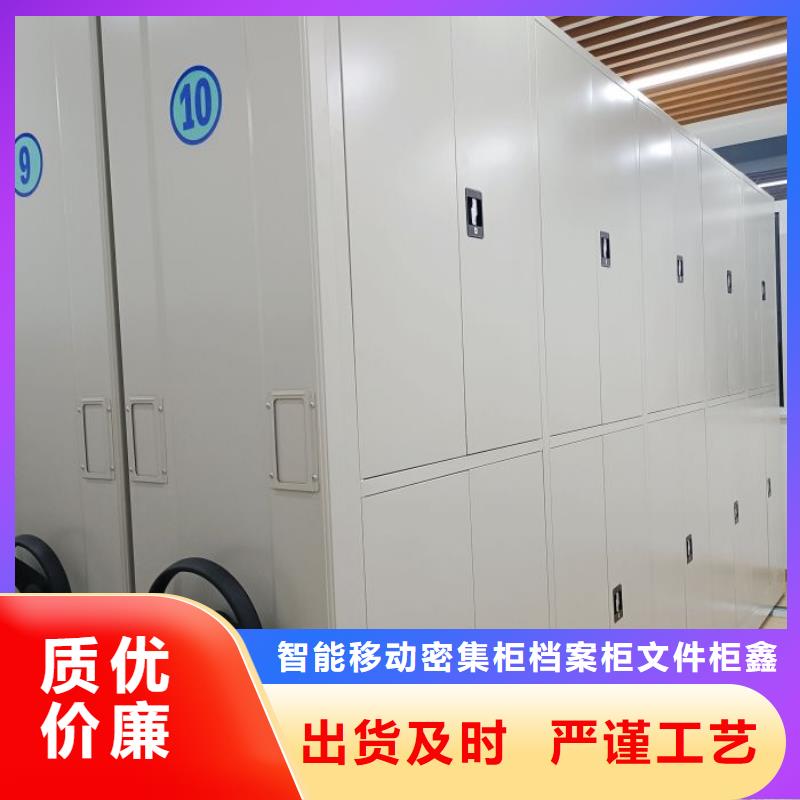 现货供应订购电话【鑫康】底图密集架