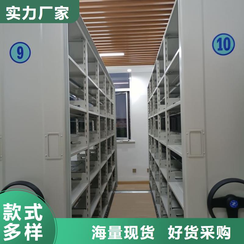 改造升级【鑫康】库房密集架