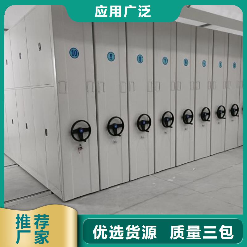 优质供应商【鑫康】档案架