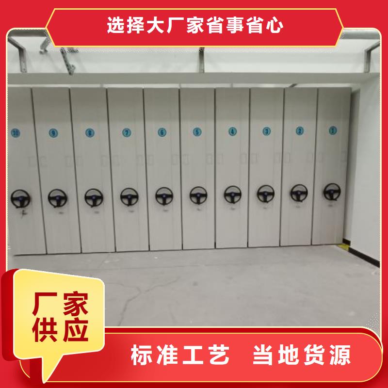 资料密集架视频-四川省乐山市鑫康资料密集架可服务区域峨眉山|井研|南充|成都|广安|广元|巴中|资阳等