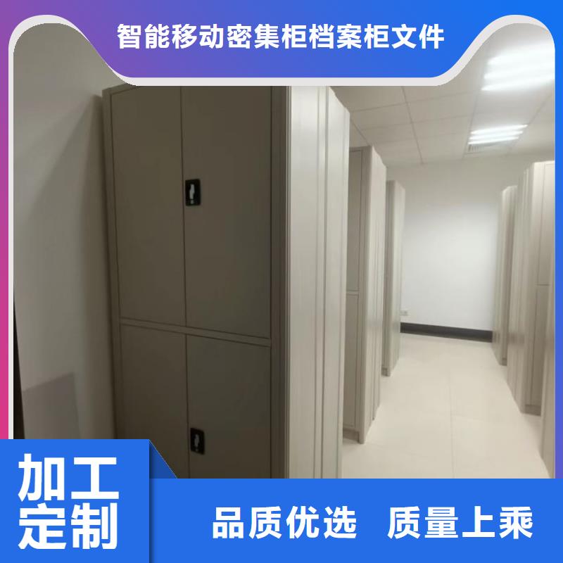 改造智能密集柜【鑫康】手摇橱式全封闭移动密集架