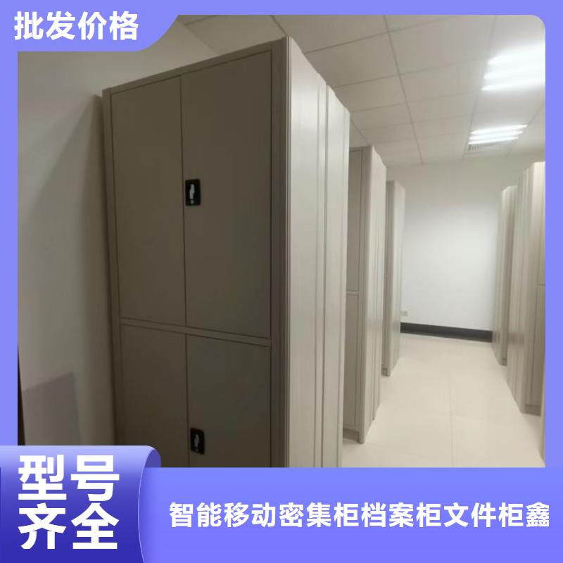 优质供应商【鑫康】档案架