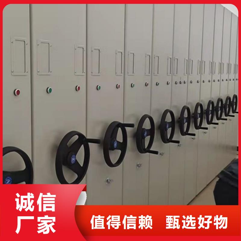 优质供应商【鑫康】密集架
