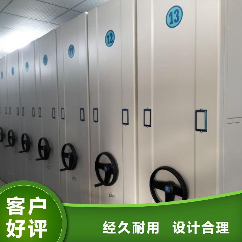 改造智能密集柜【鑫康】手摇橱式全封闭移动密集架