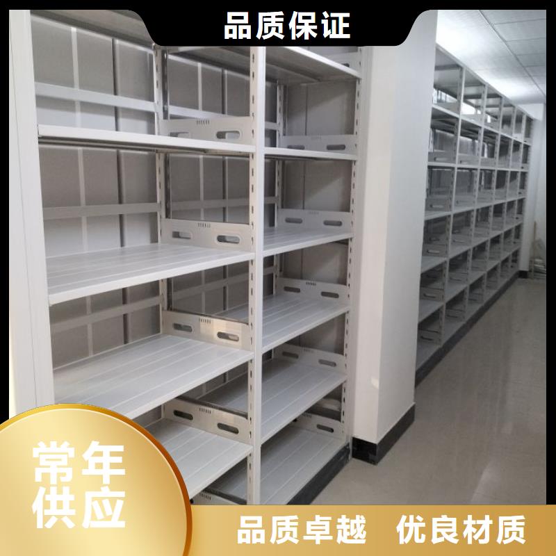 现货速发【鑫康】资料库密集架