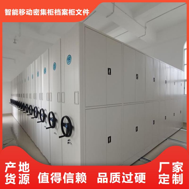 改造智能密集柜【鑫康】手摇橱式全封闭移动密集架