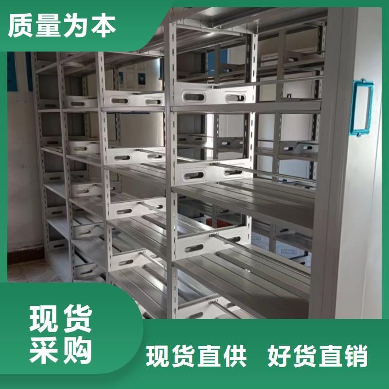 生产厂家哪家好【鑫康】切片密集柜
