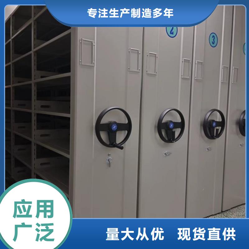 移动资料柜视频-安岳|乐至|阿坝|德阳|凉山|攀枝花|自贡|绵阳|乐山鑫康移动资料柜_ 移动手动智能密集柜密集架鑫康档案设备销售(资阳市分公司)