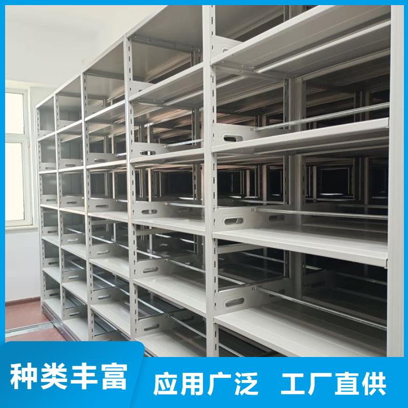 移动资料柜视频-直辖北京市|延庆|东城|通州|密云|朝阳移动资料柜-鑫康