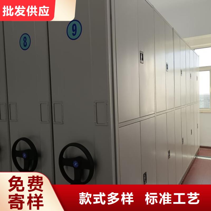 移动资料柜视频-铜官山|狮子山|阜阳|宣城|淮南|淮北|蚌埠|宿州移动资料柜口碑好实力强-移动手动智能密集柜密集架鑫康档案设备销售(铜陵市分公司)